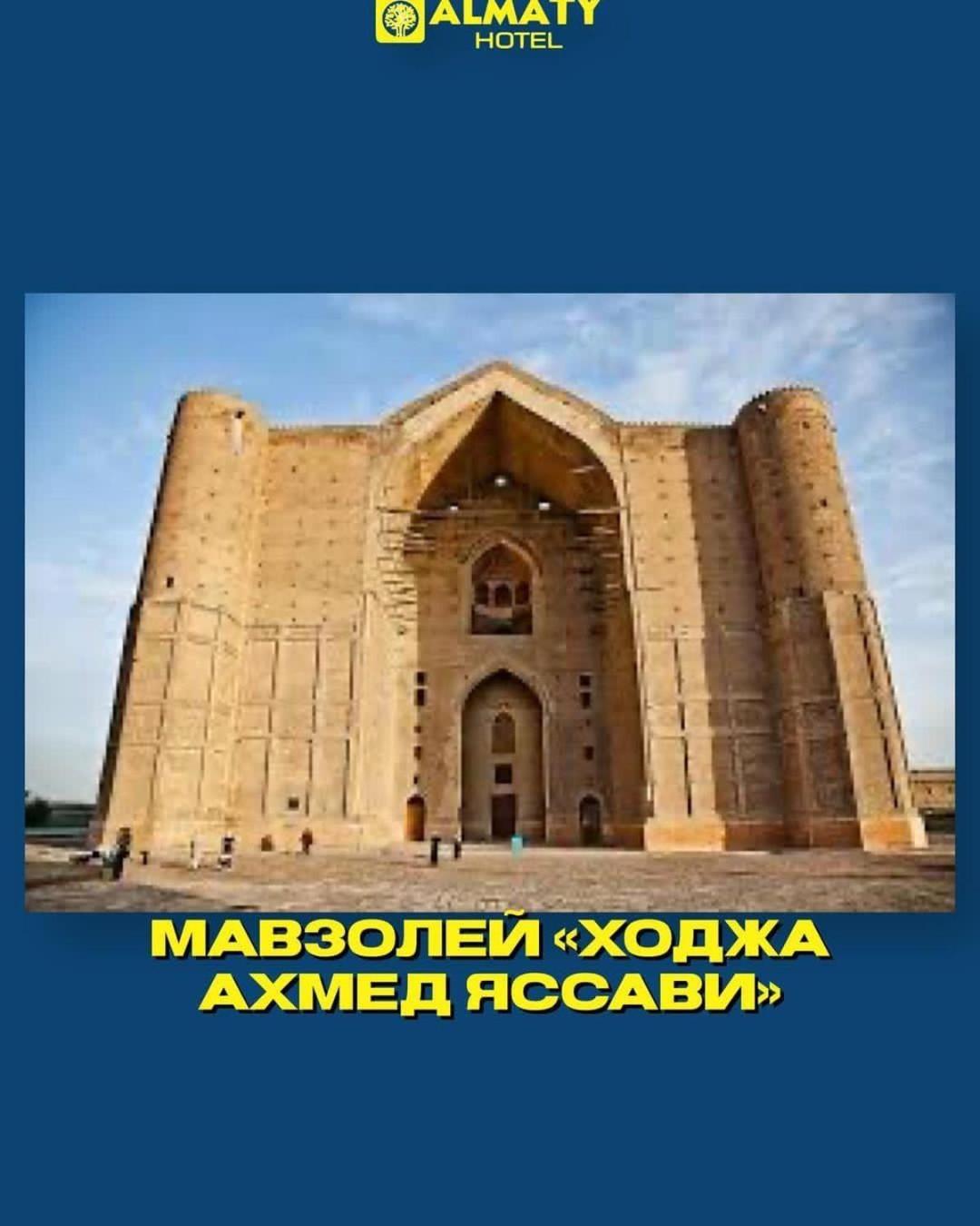 Turkistan Almaty City מראה חיצוני תמונה