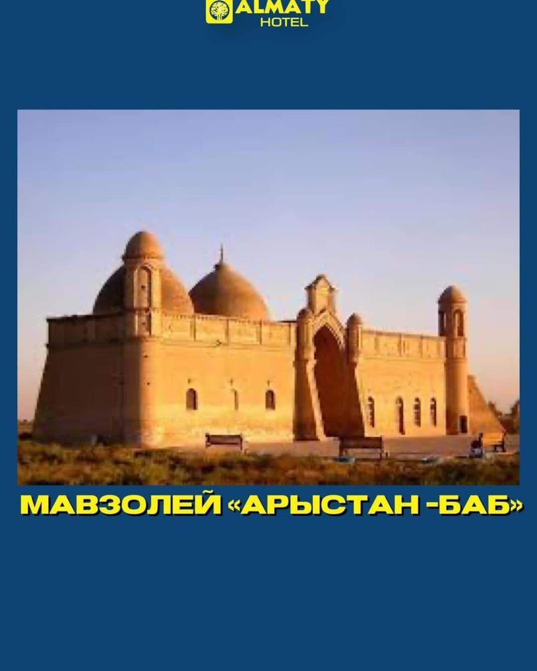 Turkistan Almaty City מראה חיצוני תמונה