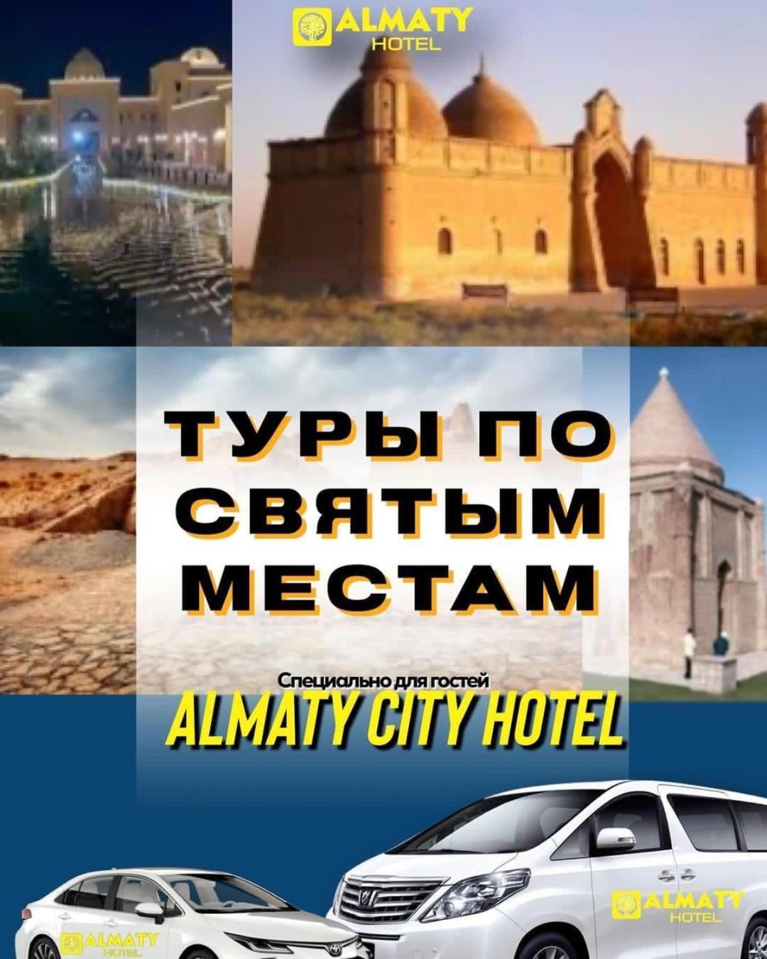 Turkistan Almaty City מראה חיצוני תמונה